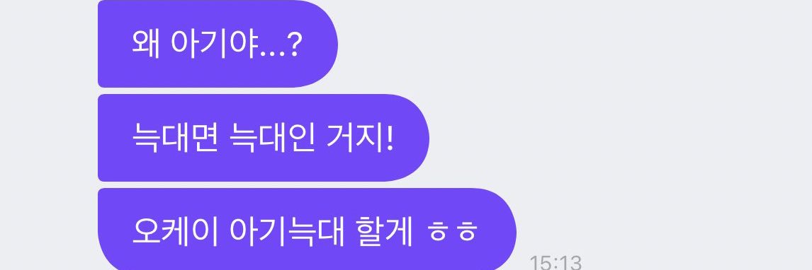 아늑's banner