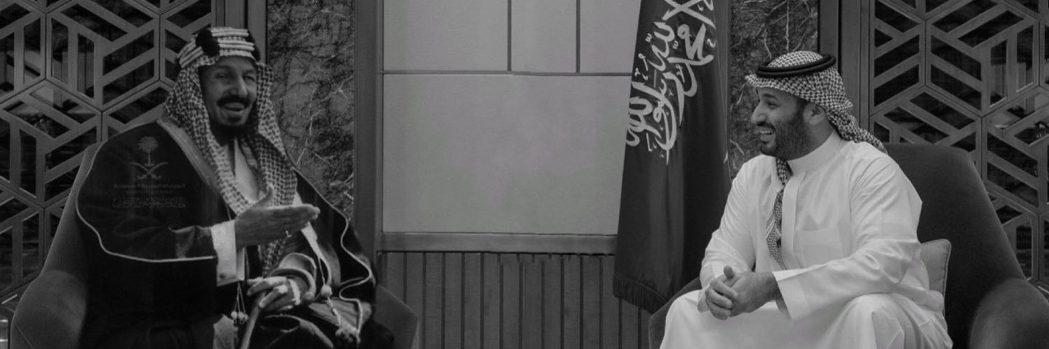 لمياء 🇸🇦's banner