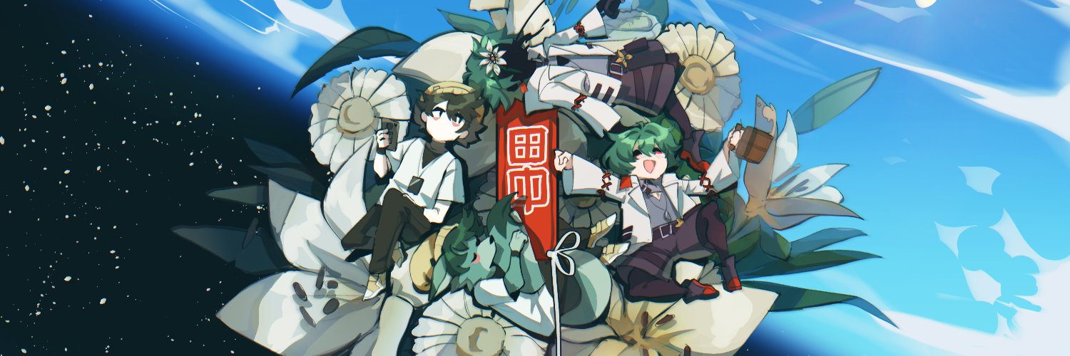 taNNa | 愛子's banner