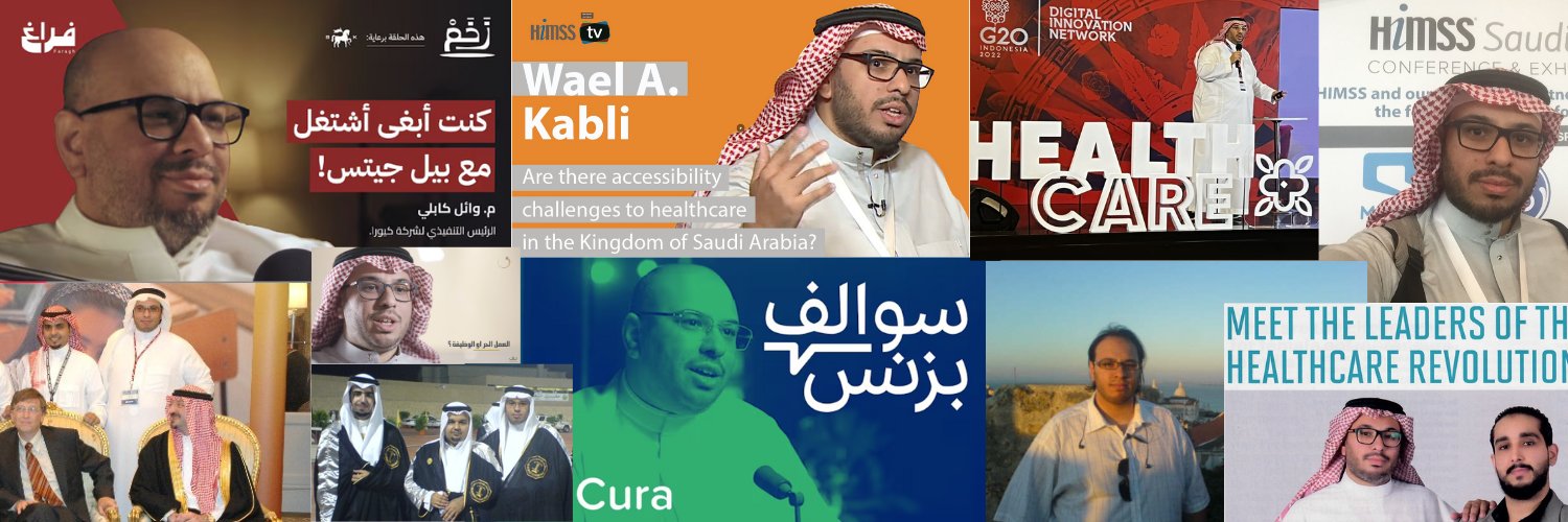 Wael Kabli 🇸🇦 وائل كابلي's banner