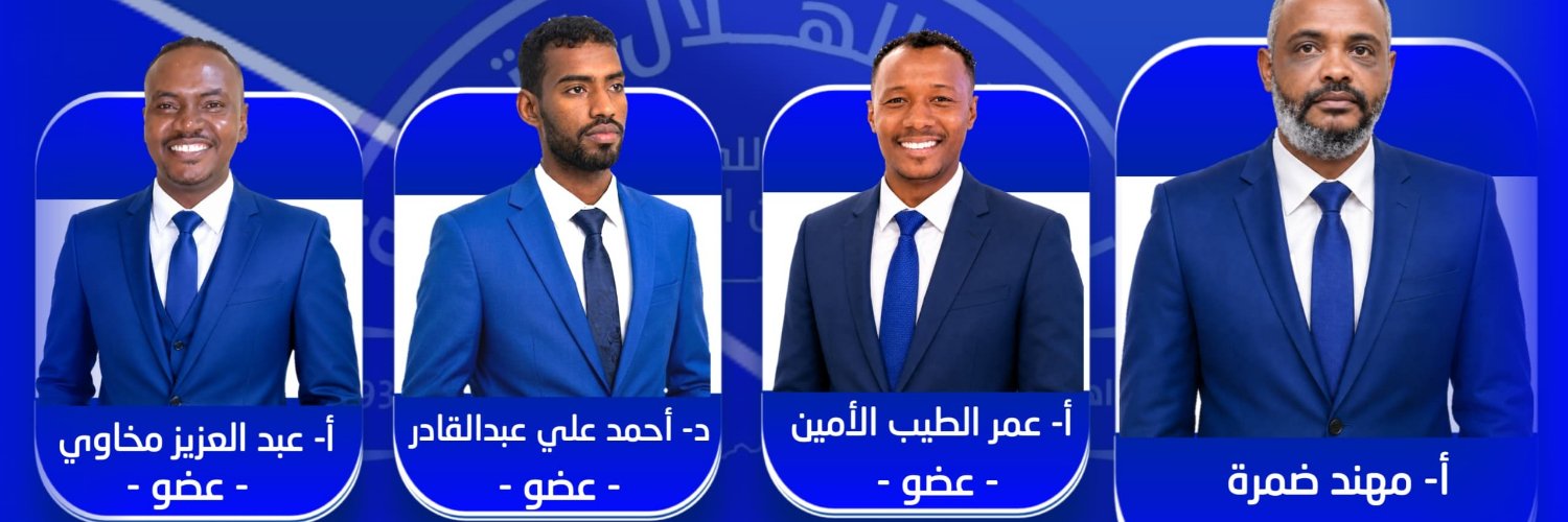 د.أحمد،علي،عبدالقادر 🇸🇩's banner
