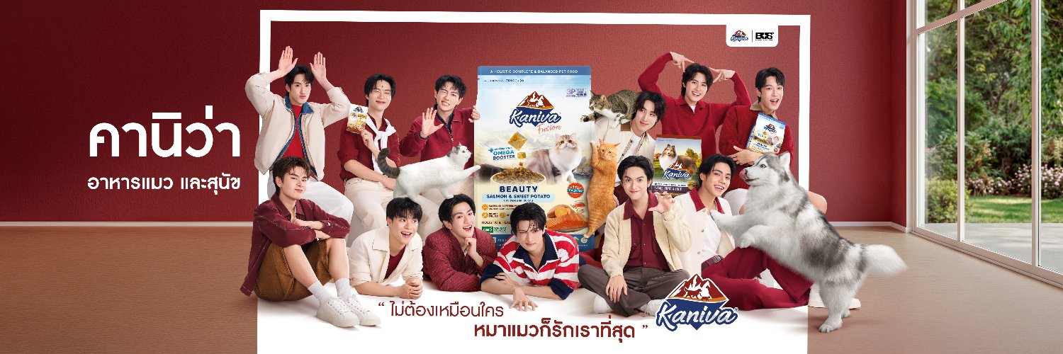Kaniva Pet Food's banner