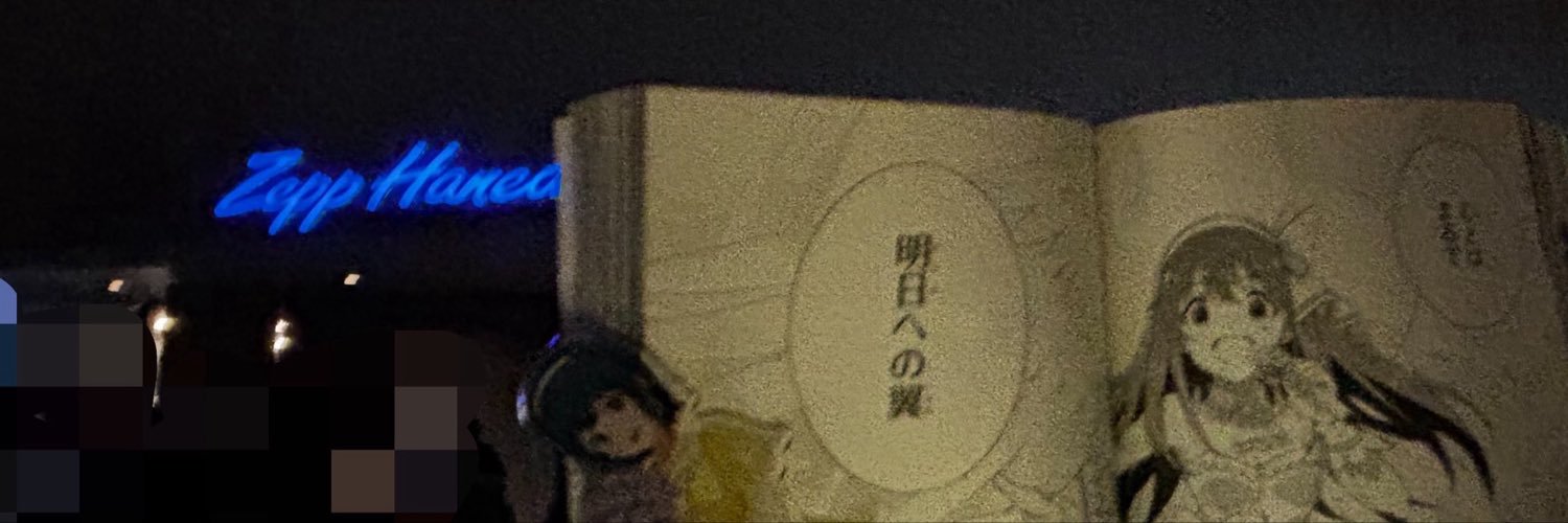 🌸サクラサナエ🌸デレ15th両日's banner