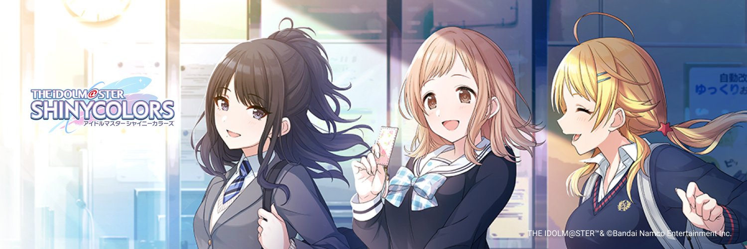 アイドルマスター シャイニーカラーズ【ブランド公式】's banner