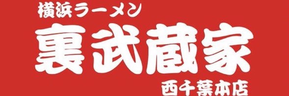 よねちゃん's banner