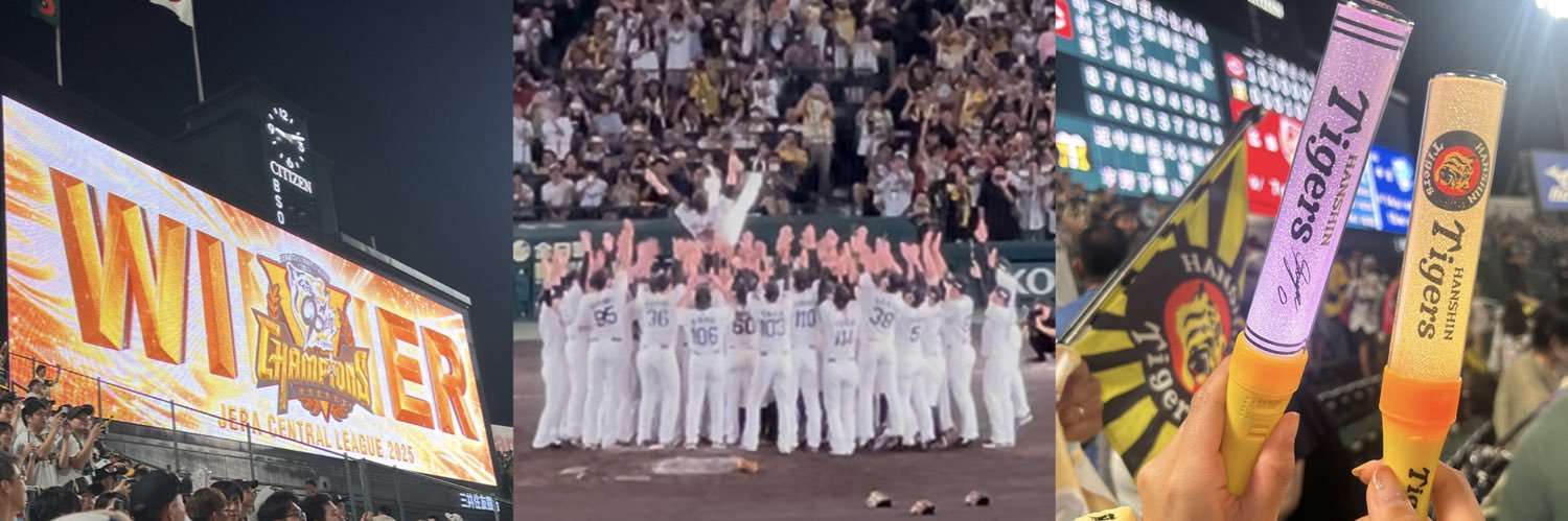 ⚾︎ ℍ 𝔸 ℝ 𝕌 𖤐˒˒'s banner