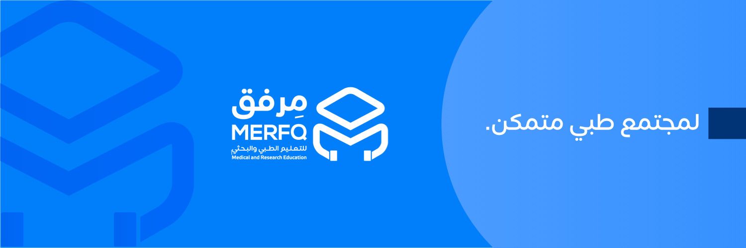 مِرفق's banner