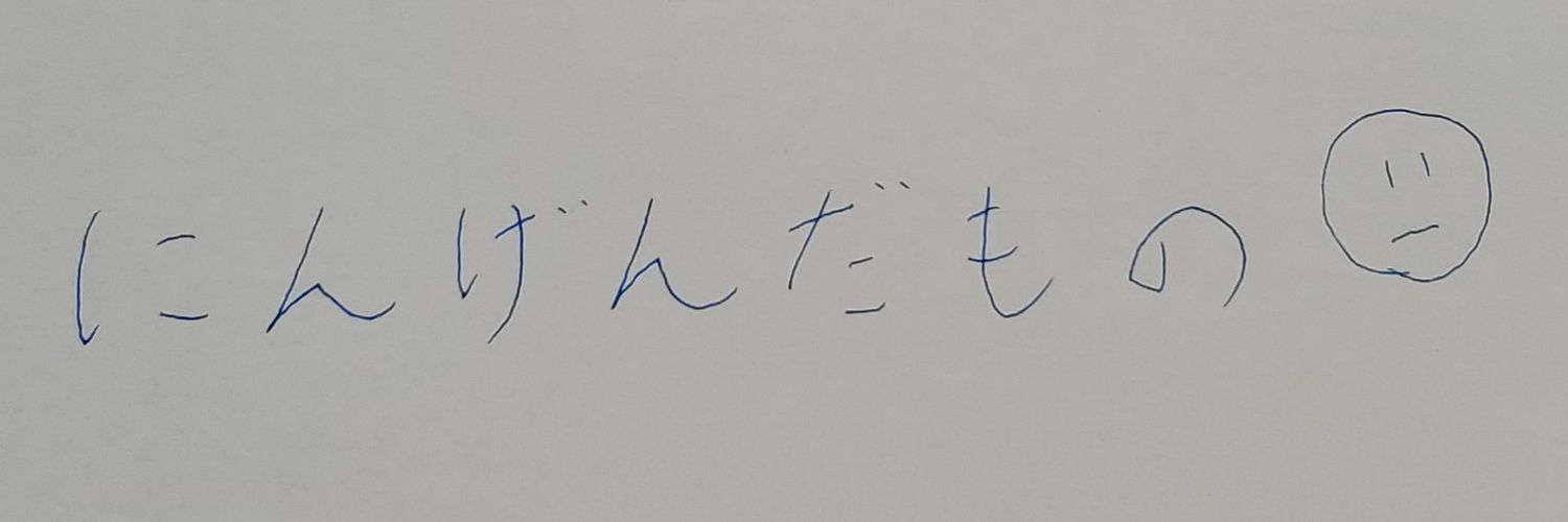 谷底さゆ's banner