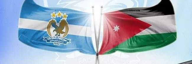 Nada شُوَقـޢޢـ🇯🇴🦅💙's banner