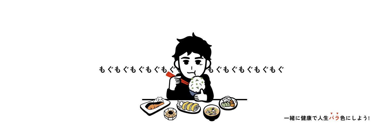 けーちゃん's banner