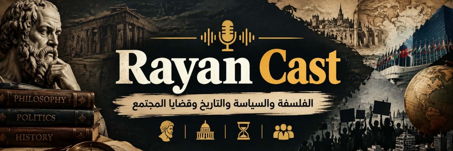 Rayan Cast's banner