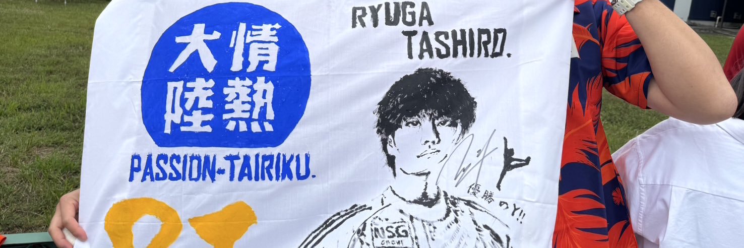 よっしー's banner