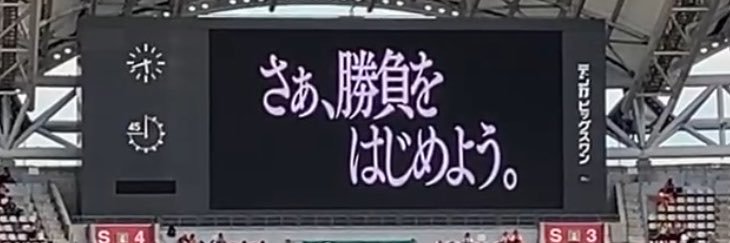 よっしー's banner