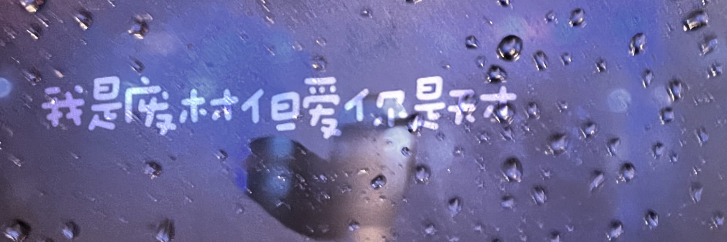 Kiyomi's banner
