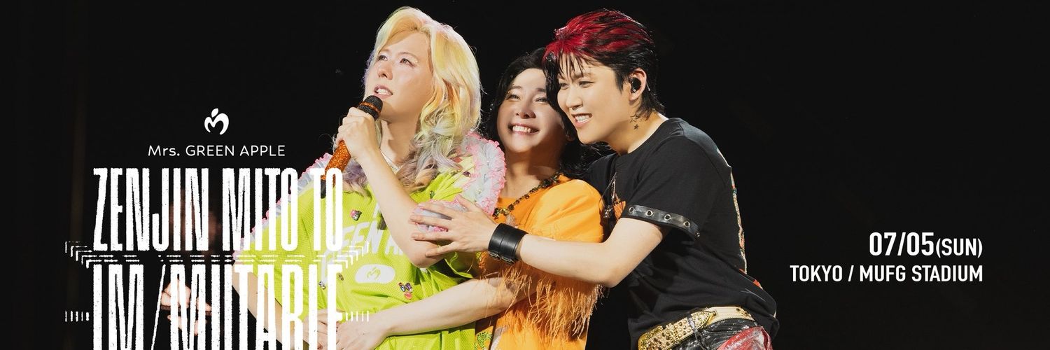 시묫 🍏's banner