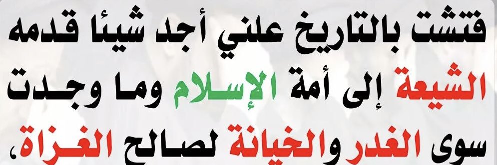 سفيان ابن معاويه's banner