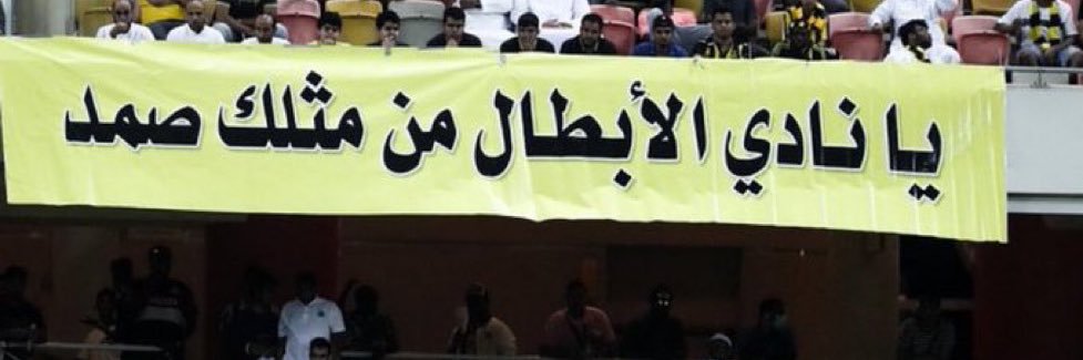 شوش's banner