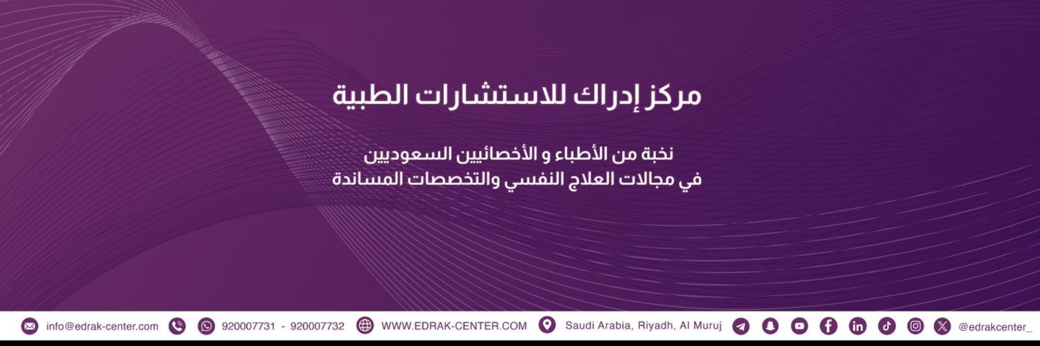 ا.د.عبدالله بن سلطان السبيعي's banner