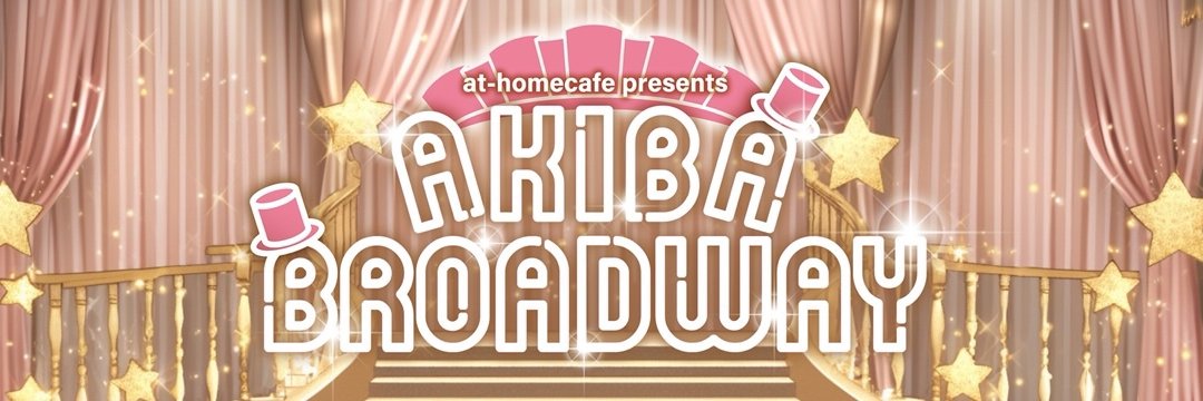 AKIBA BROADWAY's banner