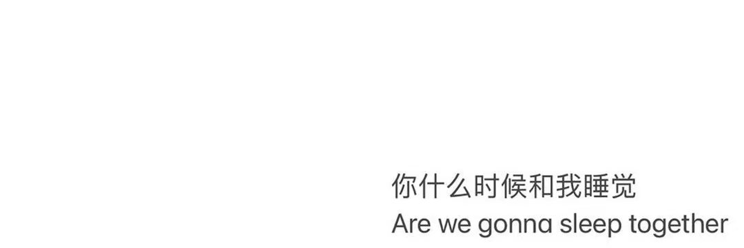 菩尓's banner