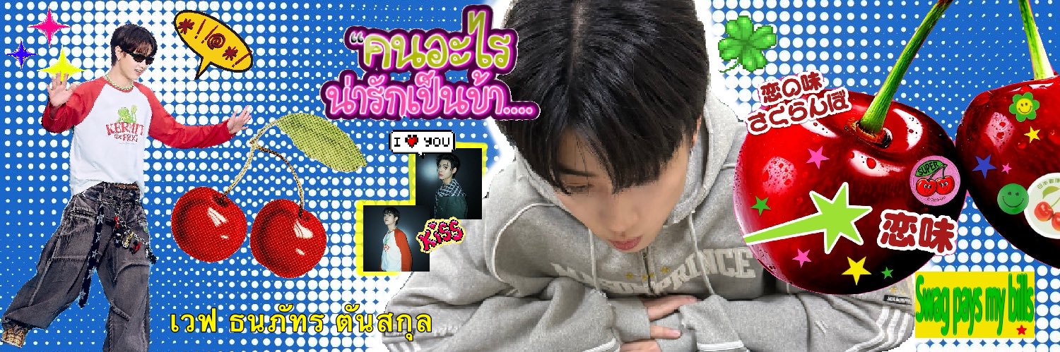 ออปอ's banner