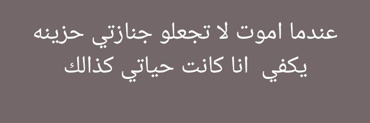 ((ابو بحار))'s banner