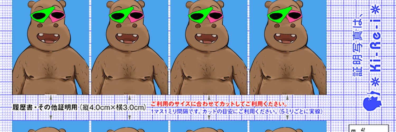 吉祥寺シュラウド's banner