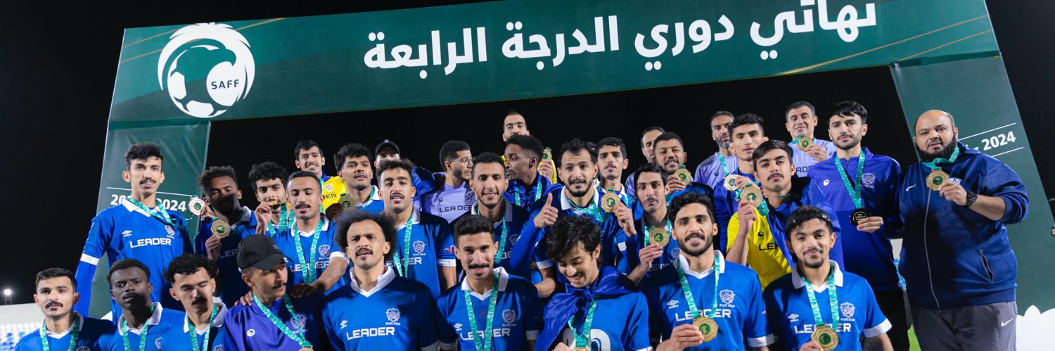 نادي النجم الأزرق السعودي's banner