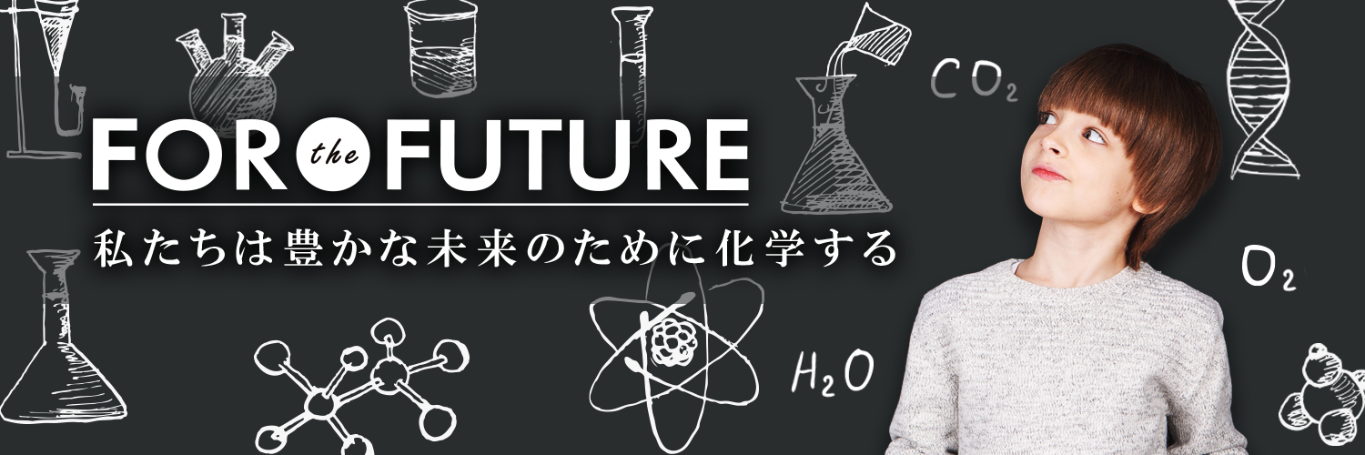 ナガセケムテックス株式会社【公式】's banner
