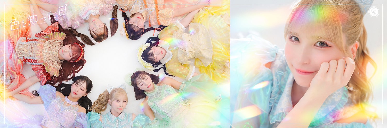 Couleur Clarity【クルクラ】's banner