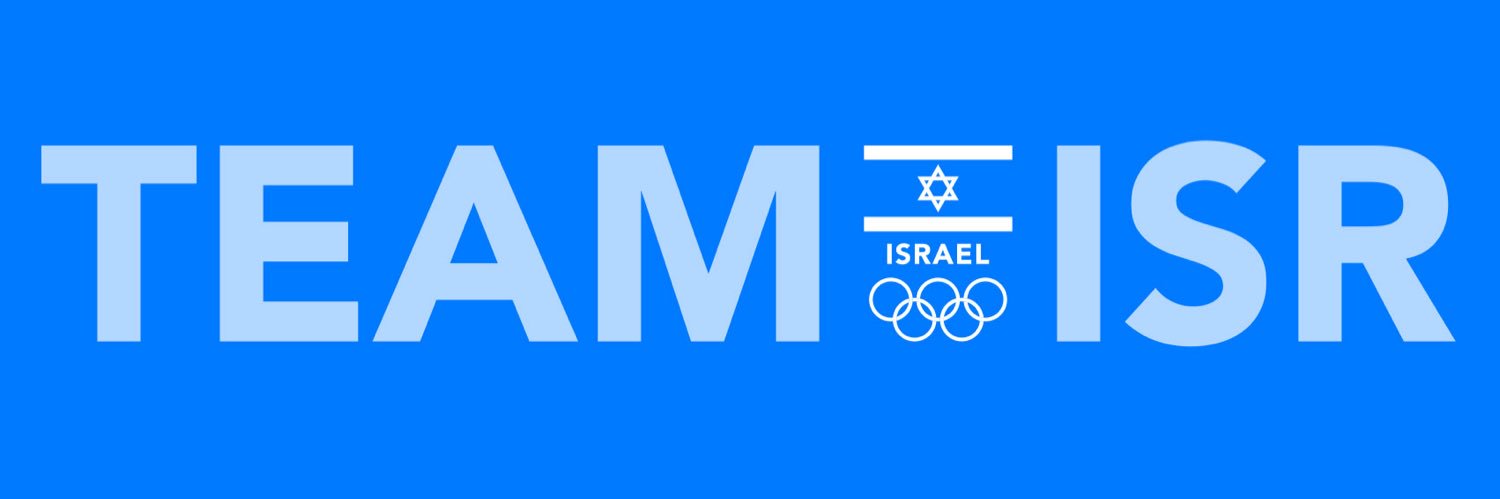 Team Israel's banner