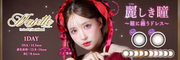 Majette(マジェット) 【公式】's banner