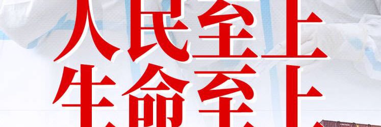 钟莲花🪷延寿150岁工程总设计师's banner