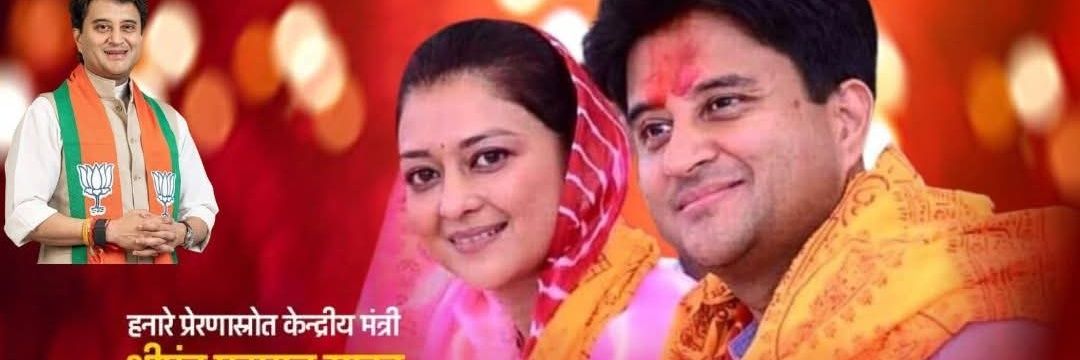 राजकुमारी शैलेंद्र धाकड अमन पब्लिक स्कूल पोहरी's banner
