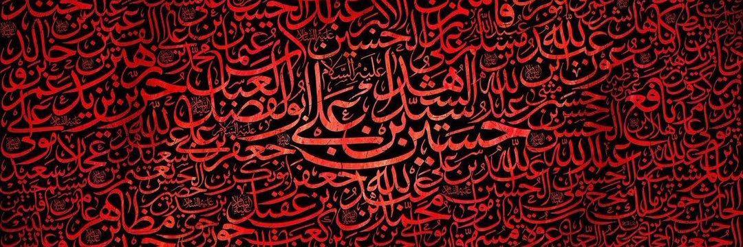 🚩 Sara ☫ Saleh 🚩's banner