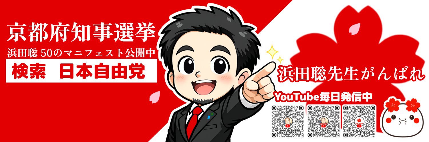 猫耳男@パン焼き男子飯部's banner