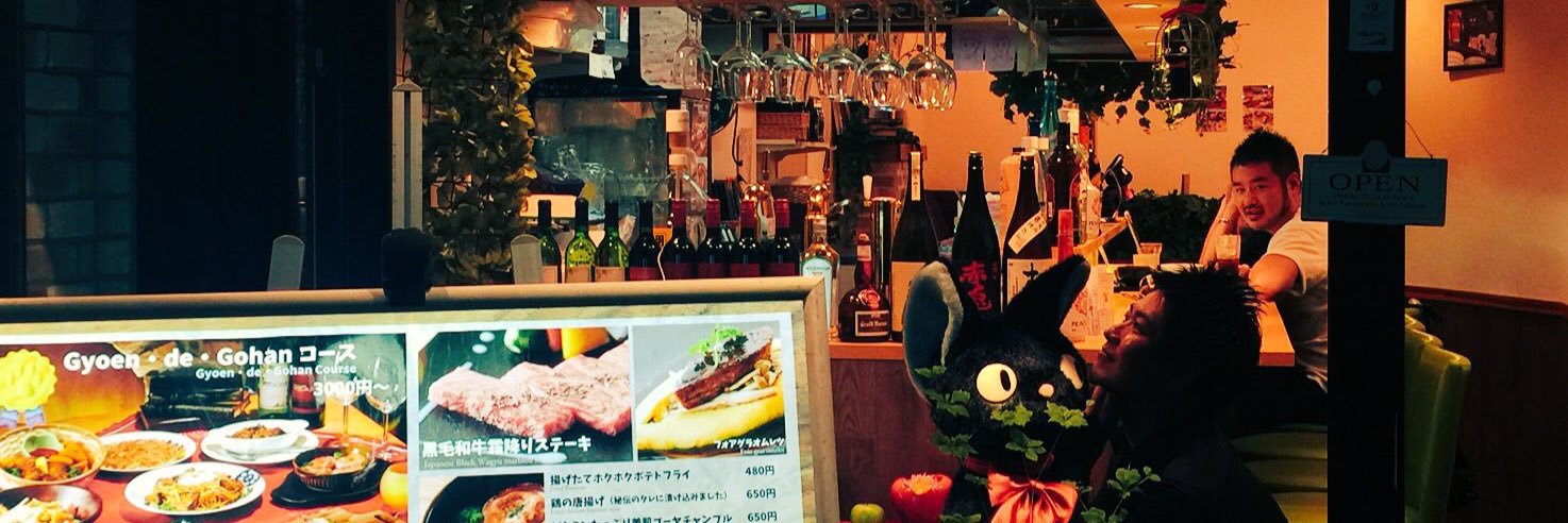 ユウキ's banner