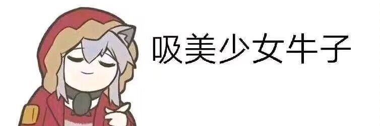 wu宝's banner