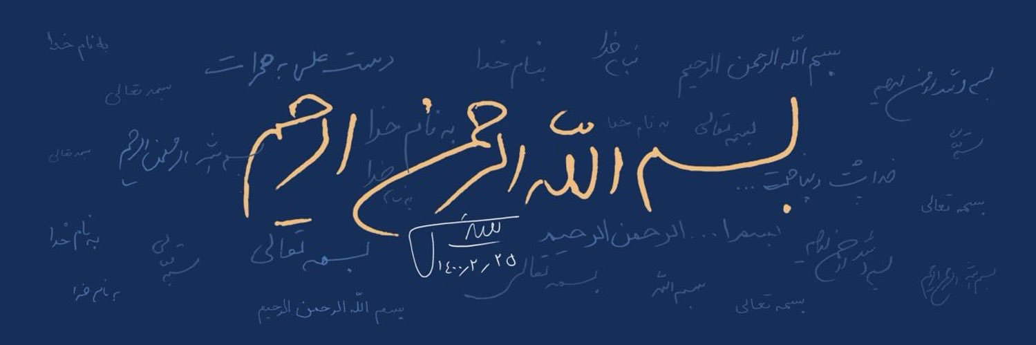 فرهاد رضازاده's banner