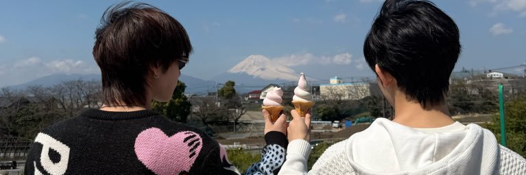 acha 🍦's banner