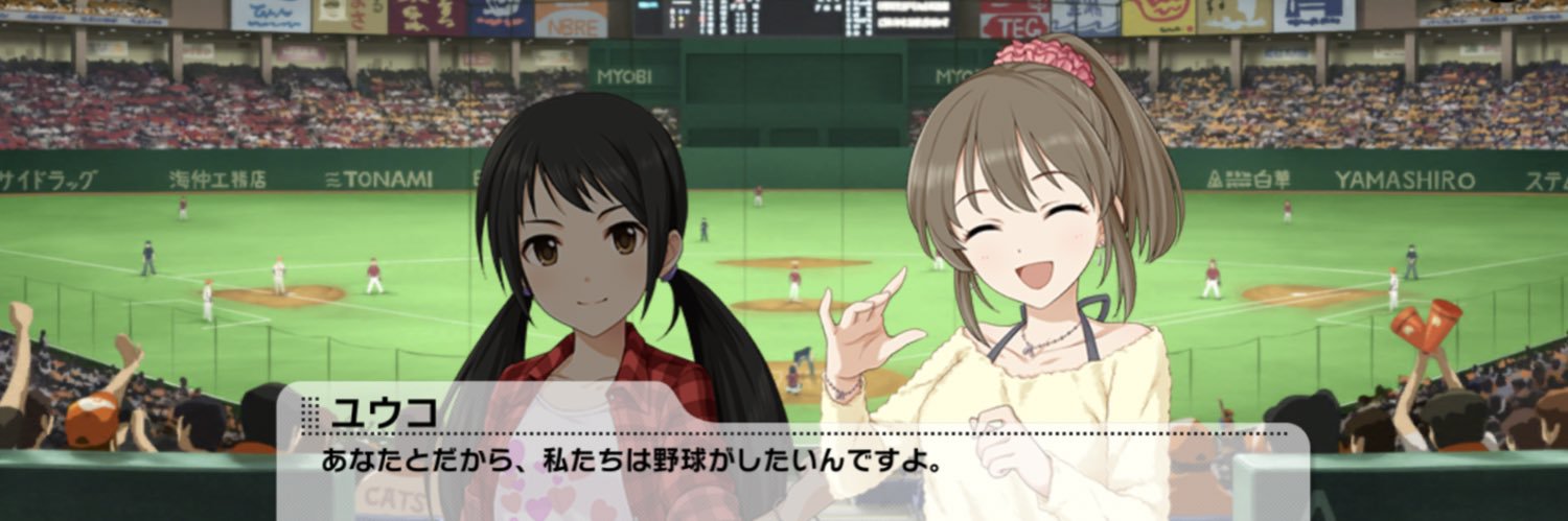 マーケット's banner