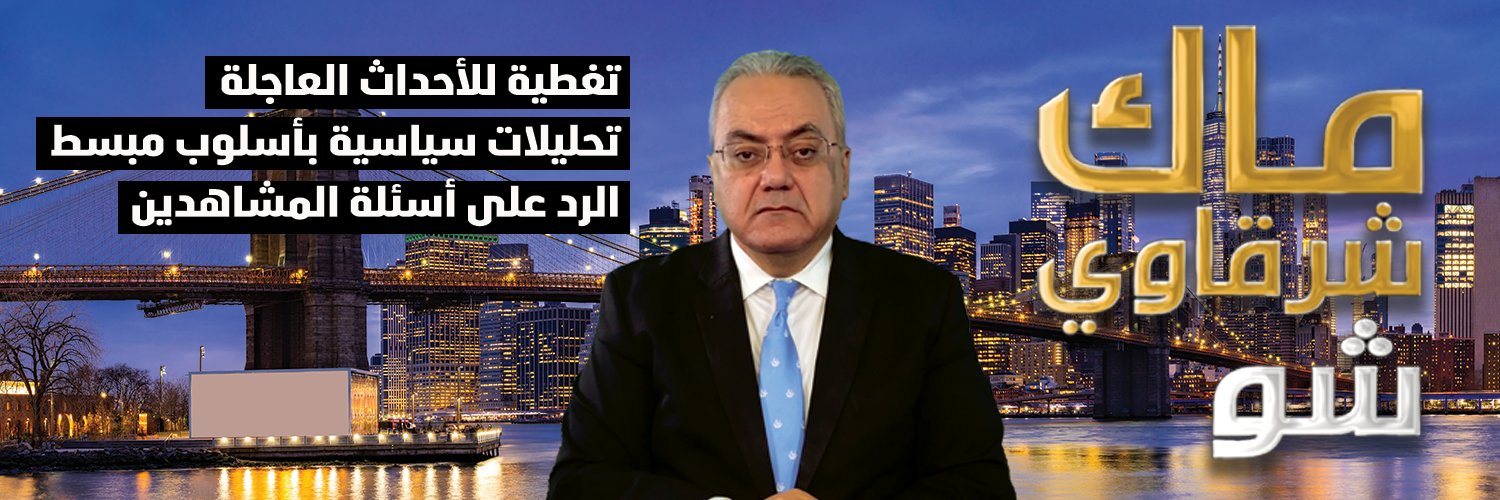 Mac Sharkawy's banner