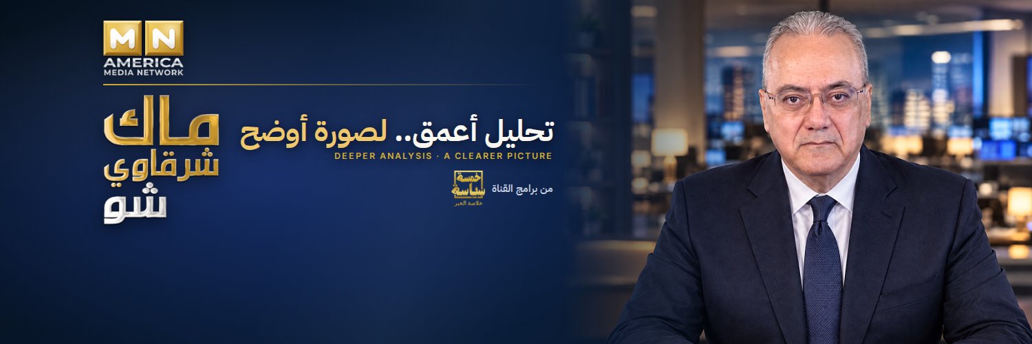 Mac Sharkawy's banner