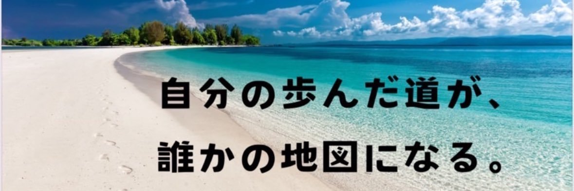 はーちゃん〻別居親界隈のインフルエンサー(仮's banner