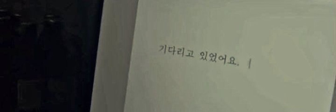 b's banner