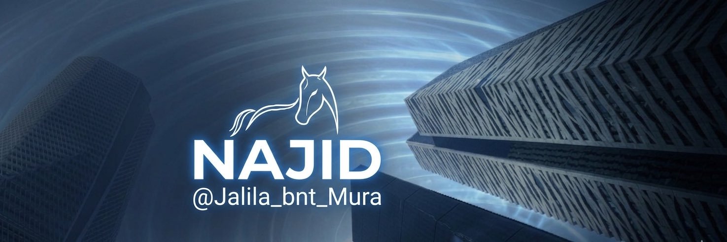 الجليلة بنت مُرَّة's banner
