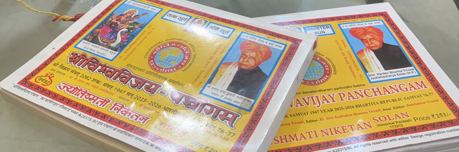 Rohitashw Trivedi's banner