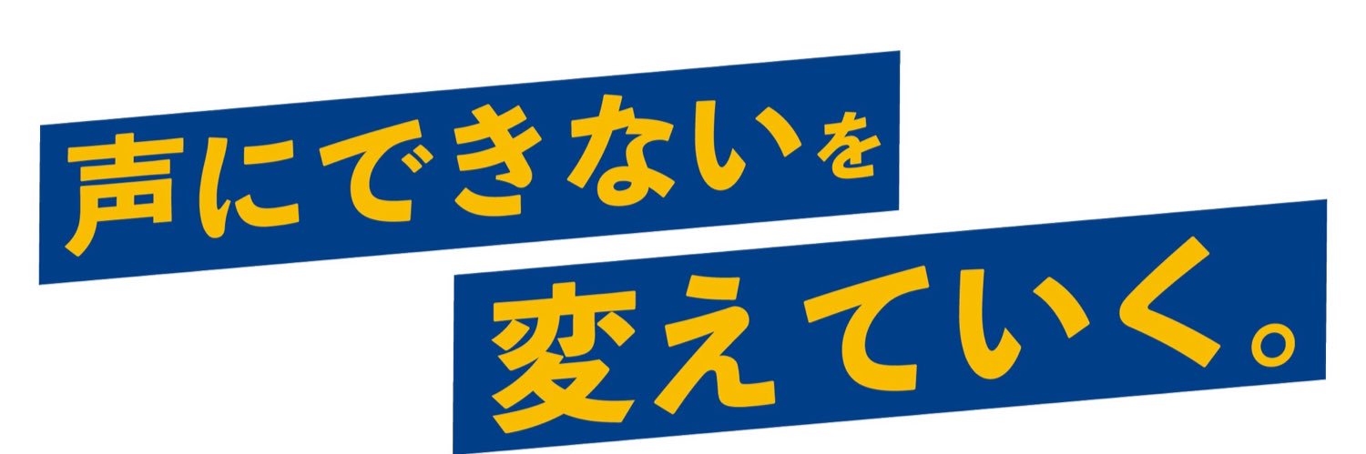 佐々木まこと's banner