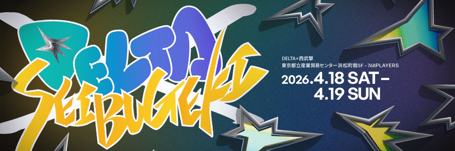 DELTA ▶ 4/18-19 : デルブゲキOpen's banner