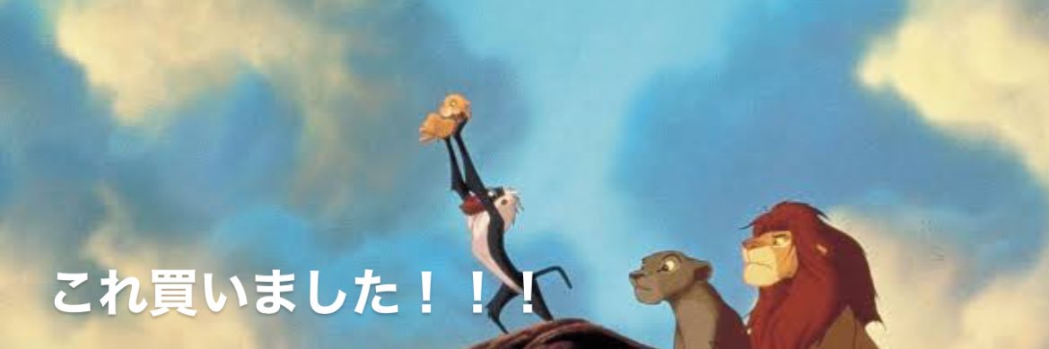 はらみ🦍🍑's banner